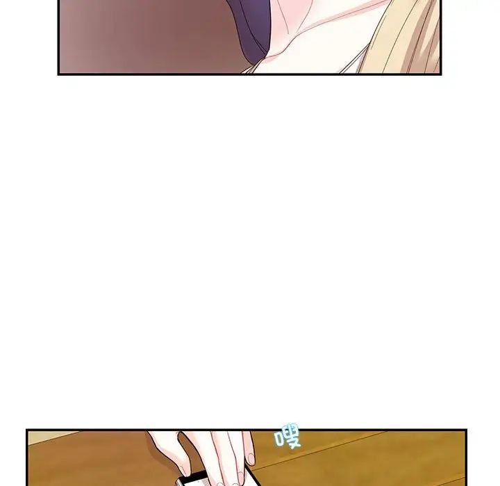 这难道是命中注定第31話