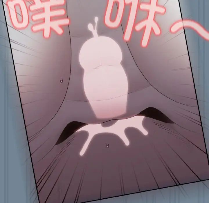 老大!请把女儿交给我!第28話