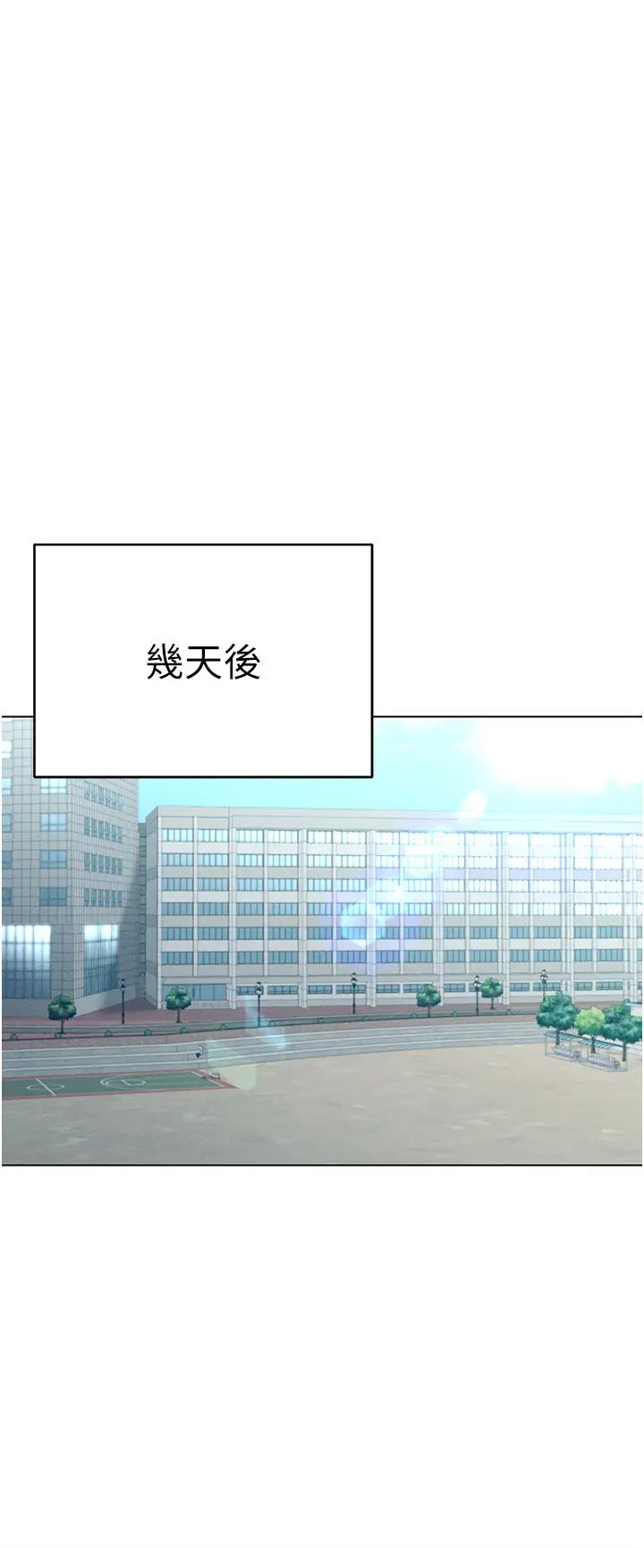 穿入VR成为性域猎人第24話-說好要叫你葛格瞭