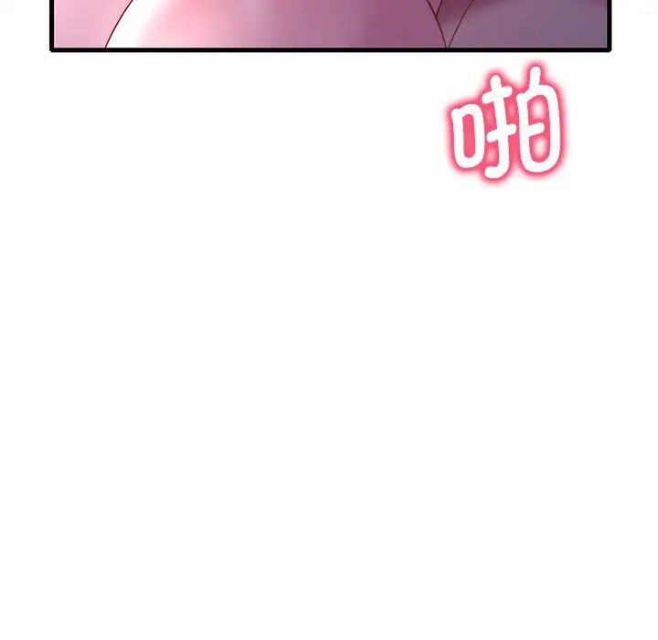 渴望占有她第17話