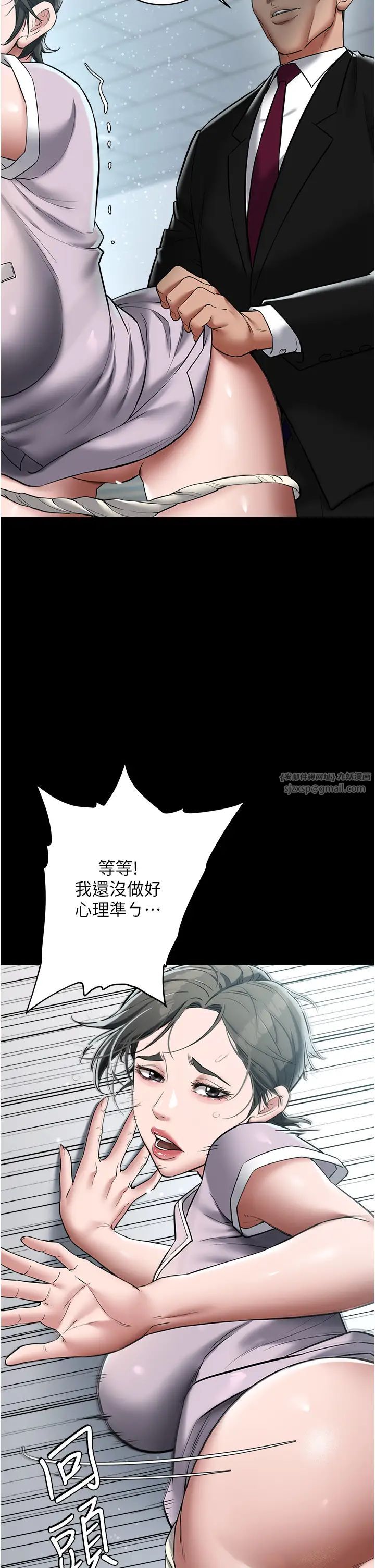 豪色復仇第18話-伸進學生的祕密花園