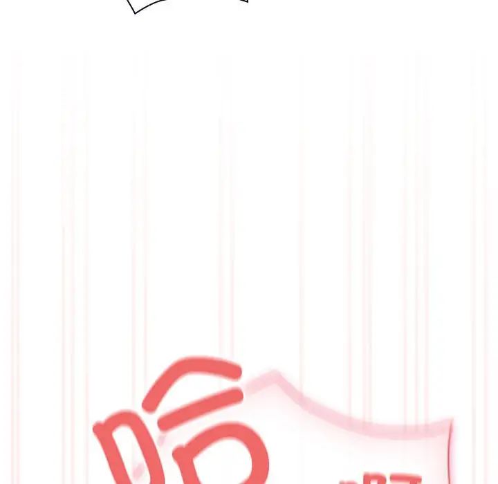 疫情下的家教生活第119話