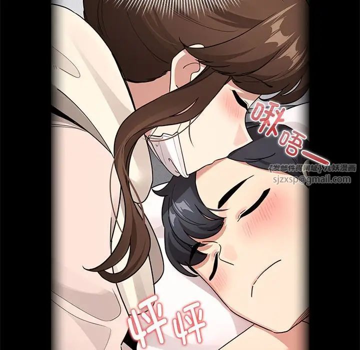 疫情下的家教生活第119話