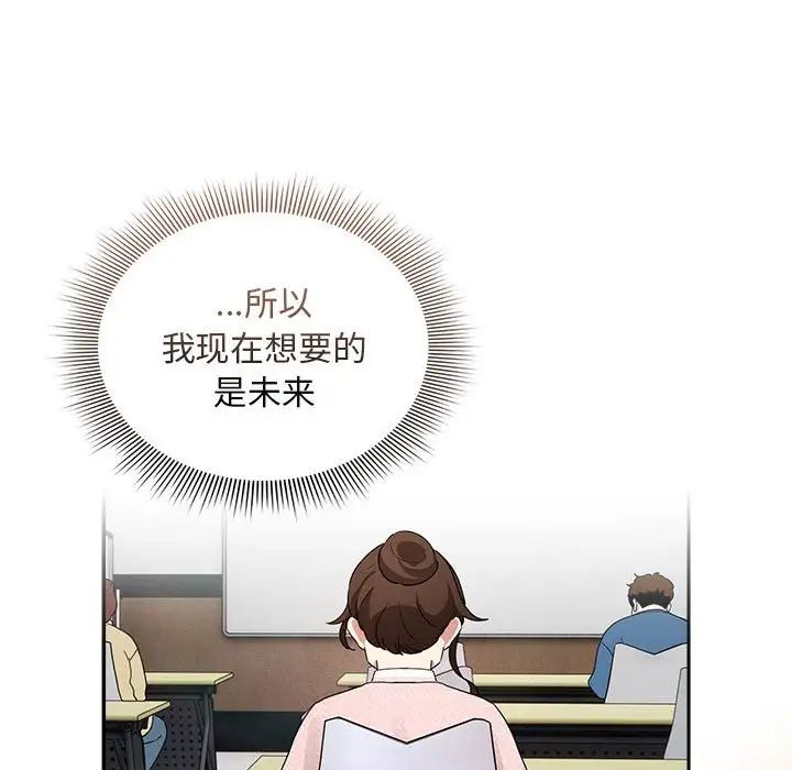 疫情下的家教生活第119話