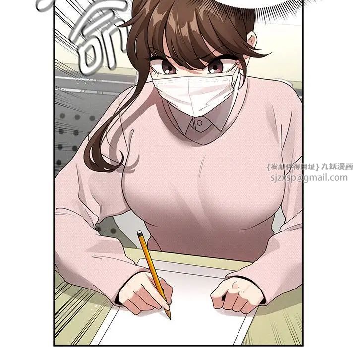 疫情下的家教生活第119話