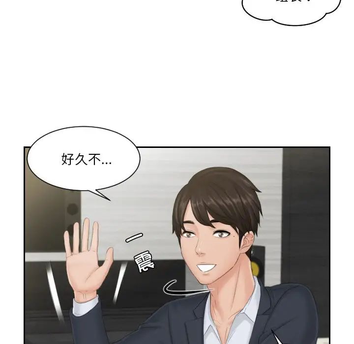 排忧大师第39話