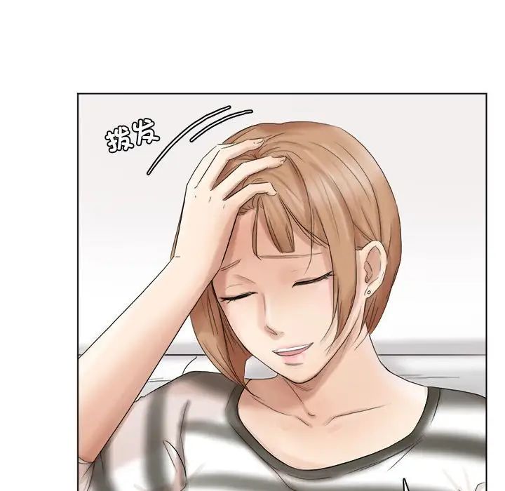 爱上属于别人的妳第40話