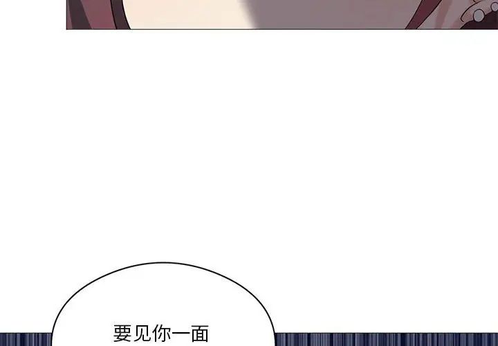 我靠升级逆袭成为大师第8話