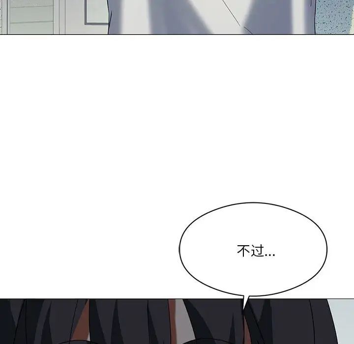我靠升级逆袭成为大师第8話