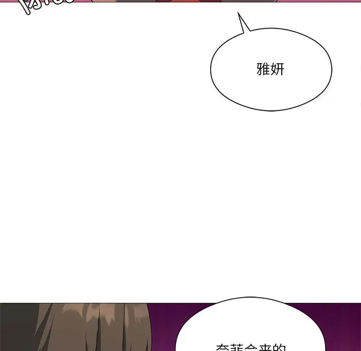 我靠升级逆袭成为大师第8話