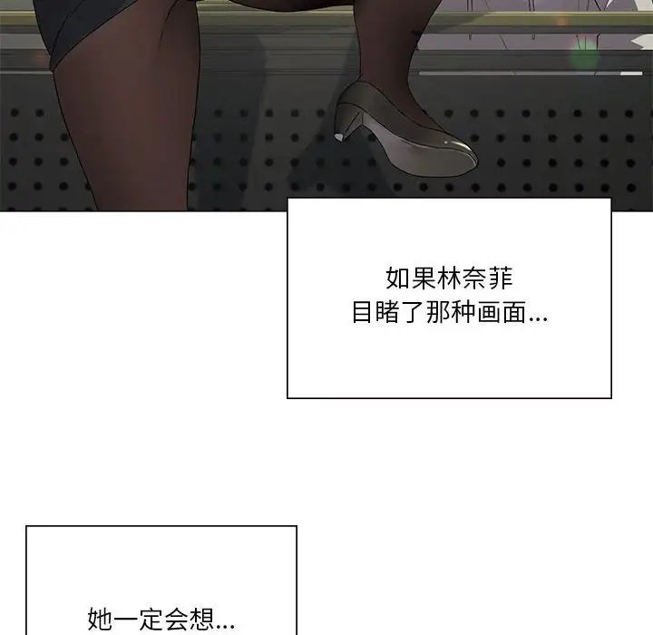 我靠升级逆袭成为大师第8話