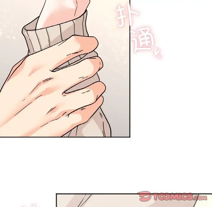 她才不是我姐姐第24話