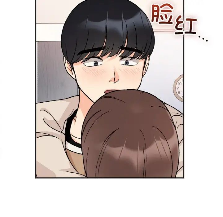 她才不是我姐姐第24話