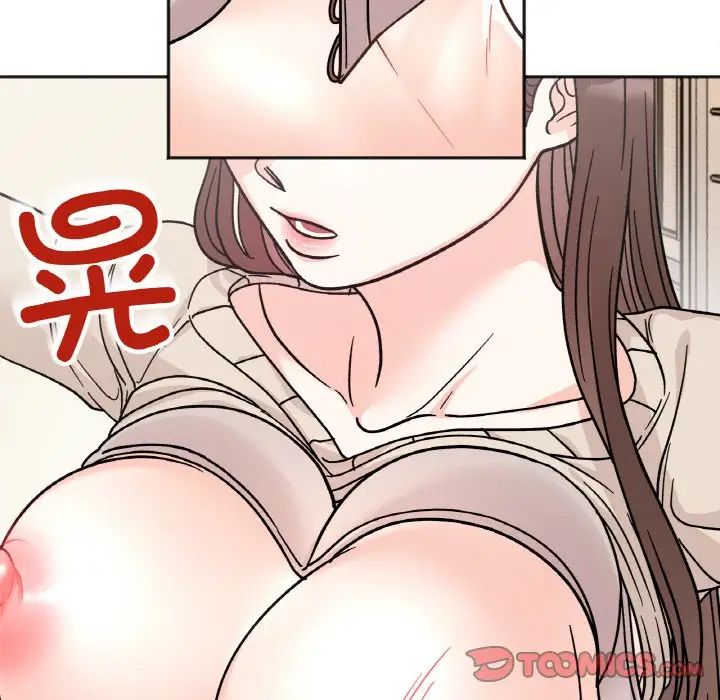 她才不是我姐姐第24話