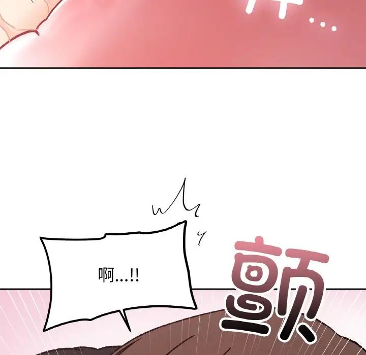 她才不是我姐姐第24話