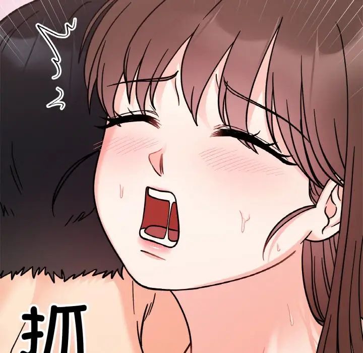 她才不是我姐姐第24話
