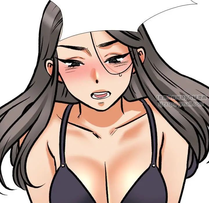 同事换换爱第169話