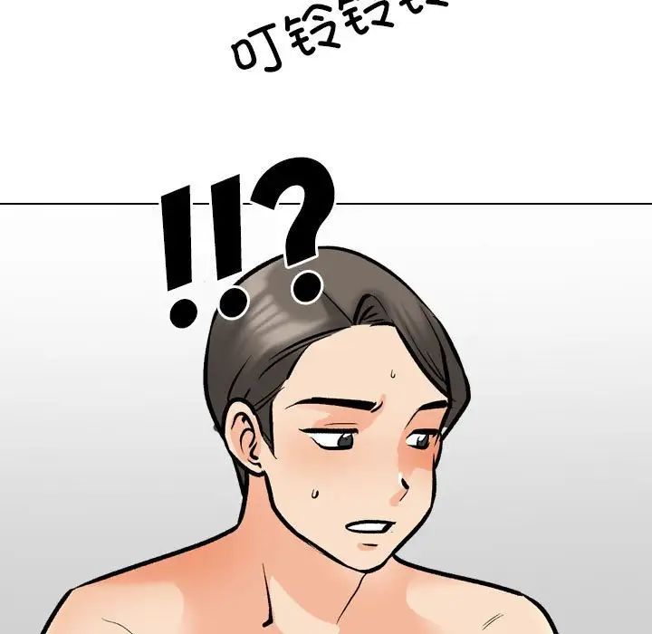 同事换换爱第169話