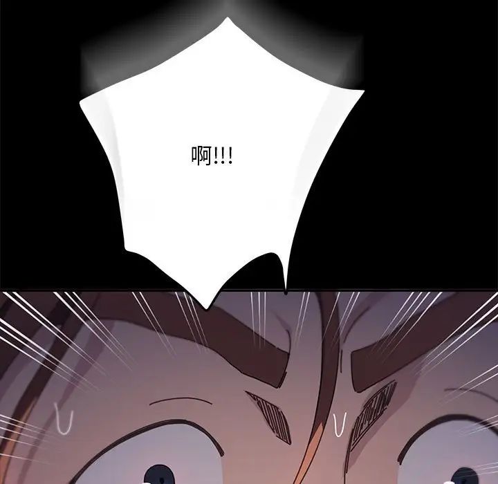 我家的赘婿大人第46話