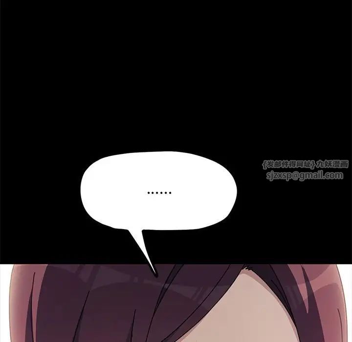 我家的赘婿大人第46話
