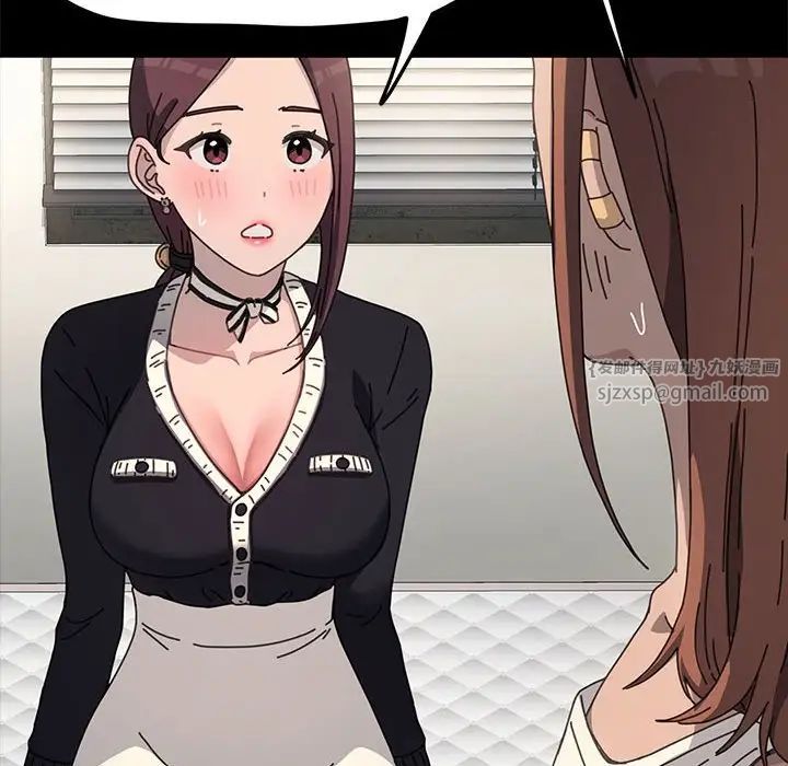 我家的赘婿大人第46話