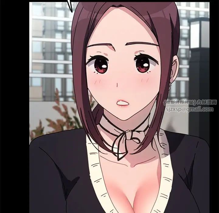 我家的赘婿大人第46話