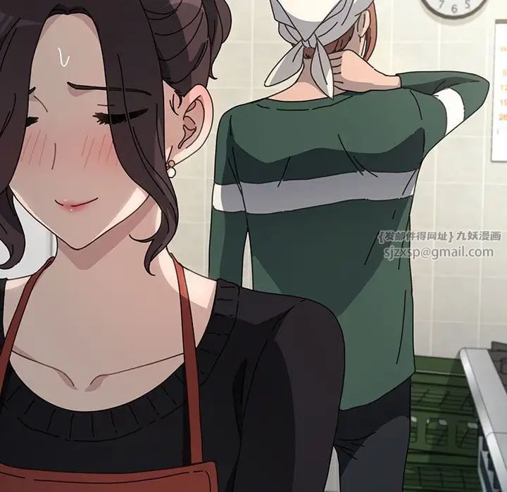 我家的赘婿大人第46話