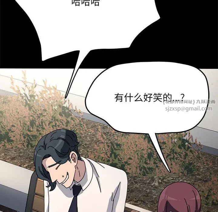 我家的赘婿大人第46話