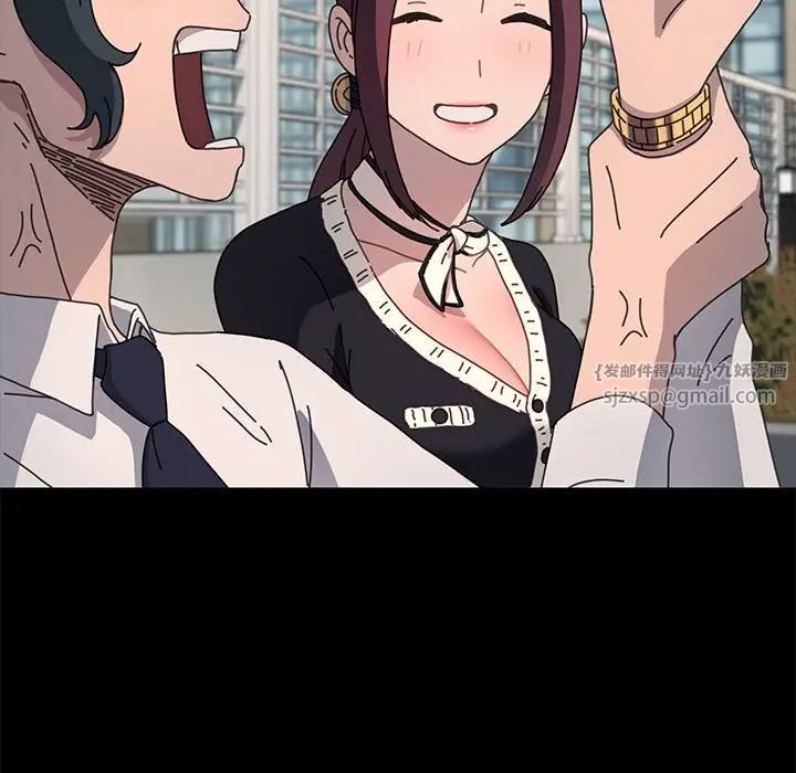 我家的赘婿大人第46話