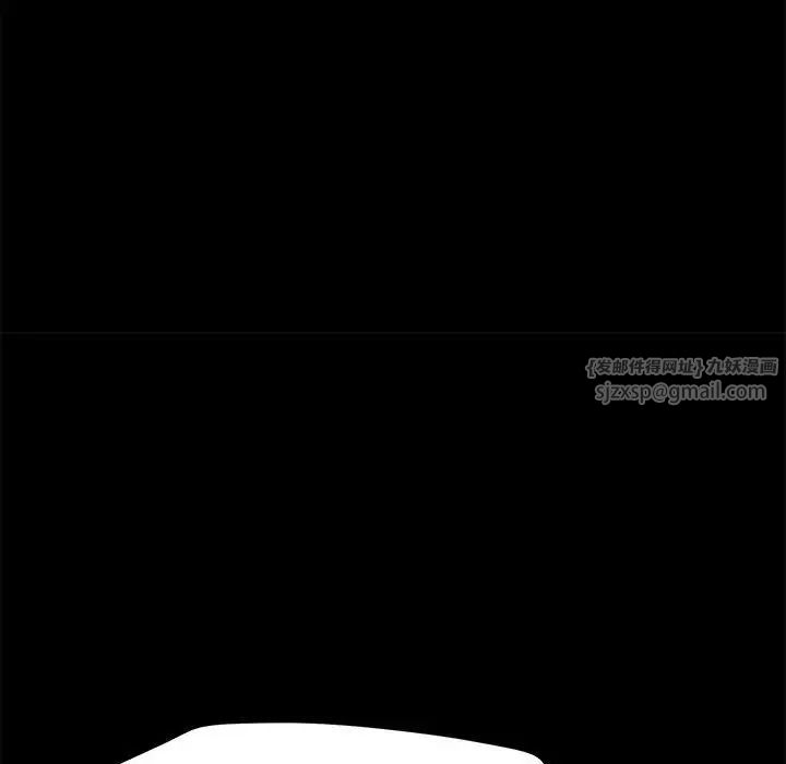 我家的赘婿大人第46話