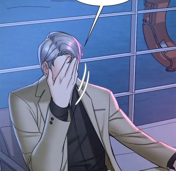 危险同学会第20話