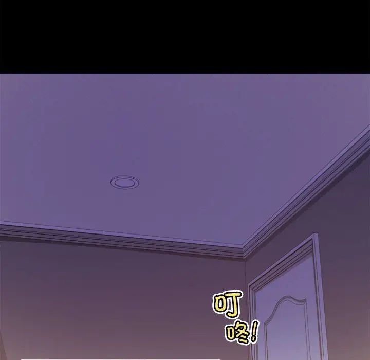 背叛的开始第27話