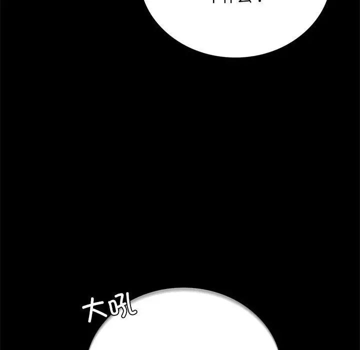 背叛的开始第27話