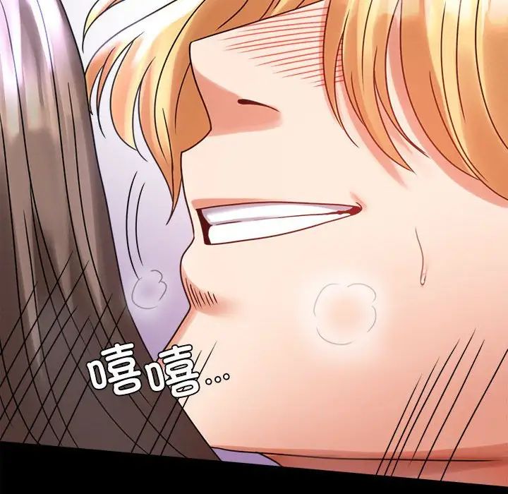 背叛的开始第27話