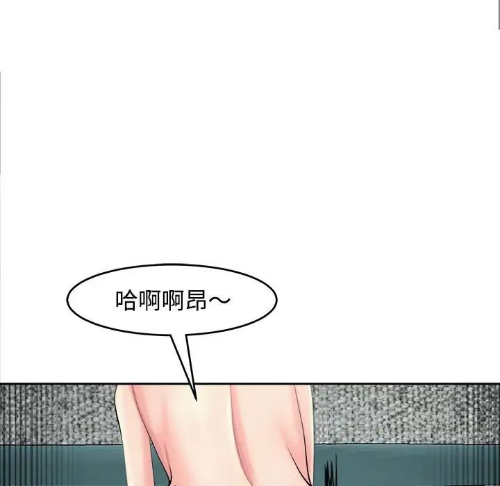 我的女儿就拜托你了第21話