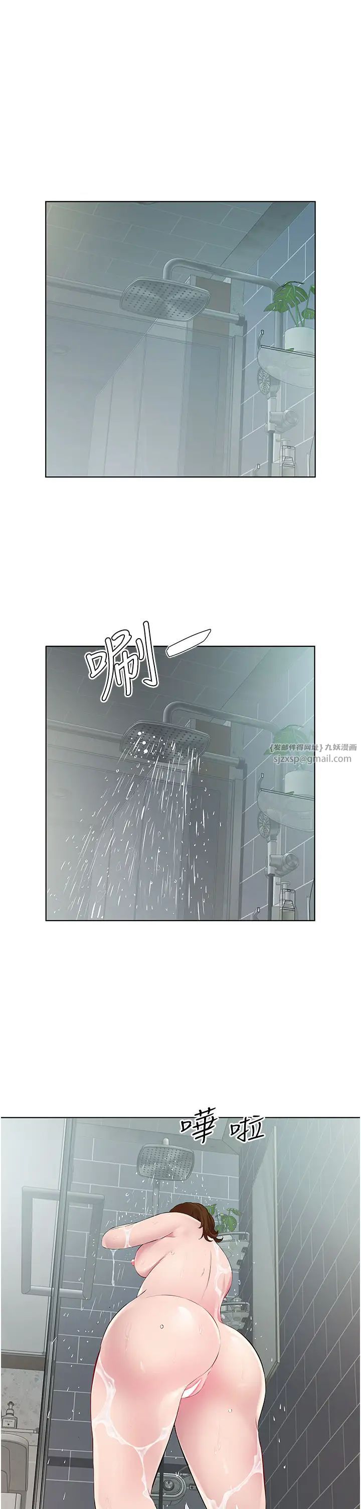 今天吃饱了吗?第39話-我快到極限瞭!