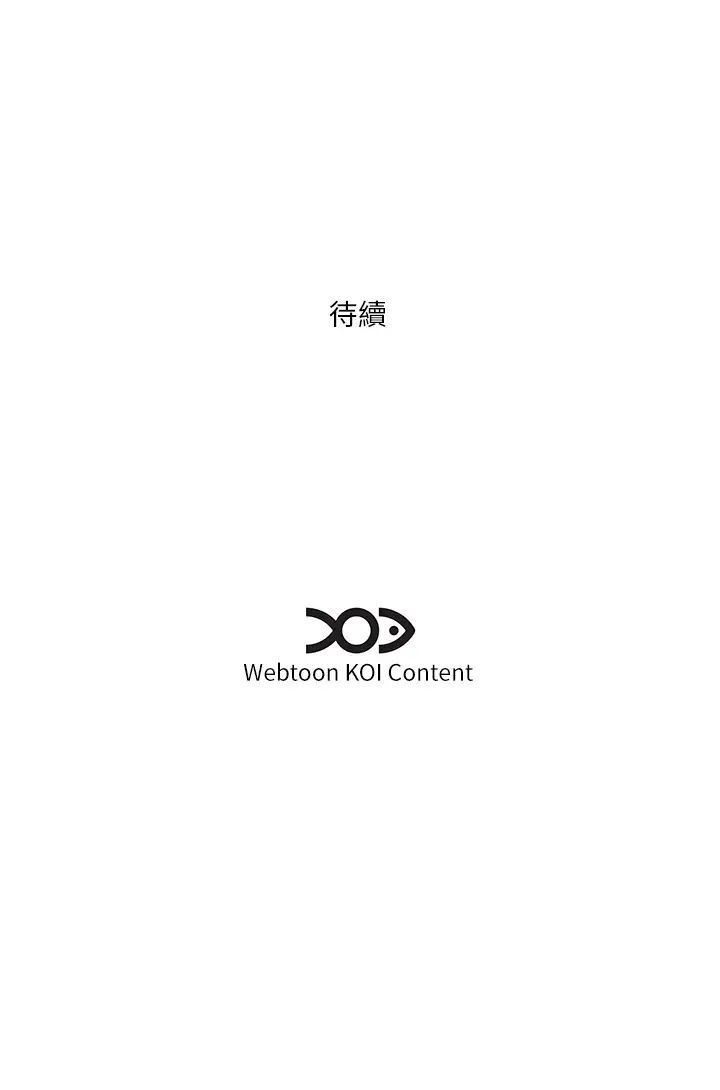 今天吃饱了吗?第39話-我快到極限瞭!