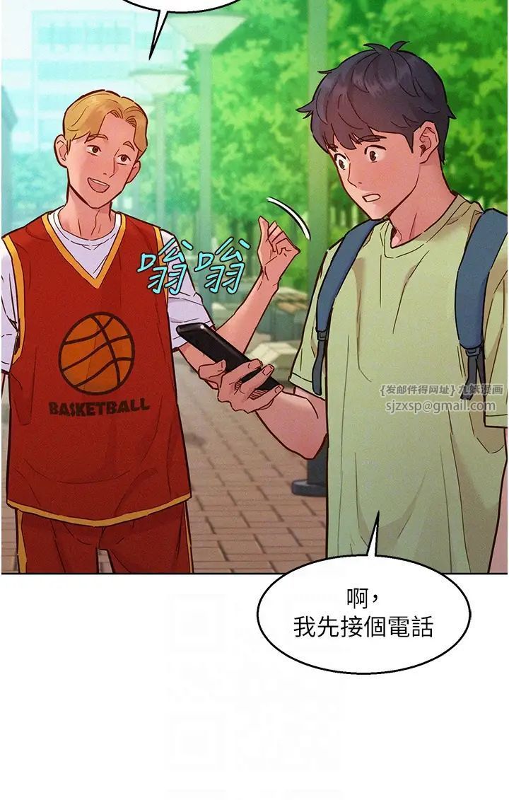 友情万睡第87話-操到妳每天下不瞭床