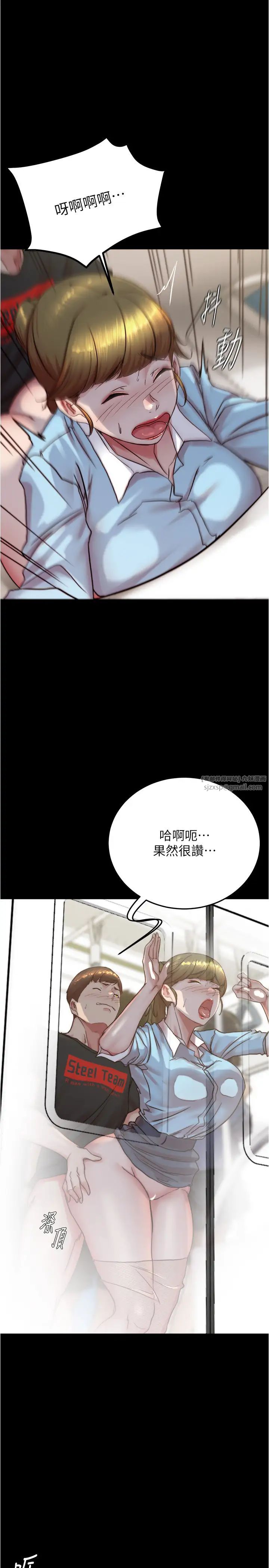 小褲褲筆記 - 第185話-特別的乘客到來1.jpg,小褲褲筆記 - 第185話-特別的乘客到來1,小褲褲筆記 - 第185話-特別的乘客到來