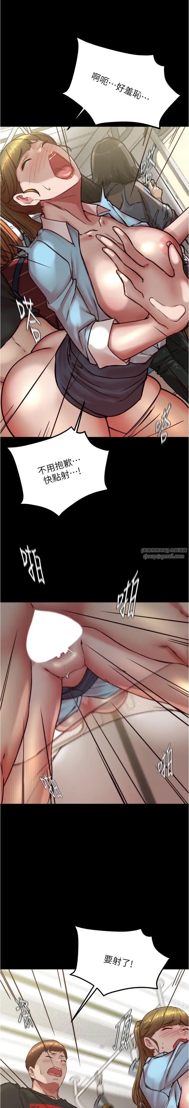 小褲褲筆記 - 第185話-特別的乘客到來19.jpg,小褲褲筆記 - 第185話-特別的乘客到來19,小褲褲筆記 - 第185話-特別的乘客到來