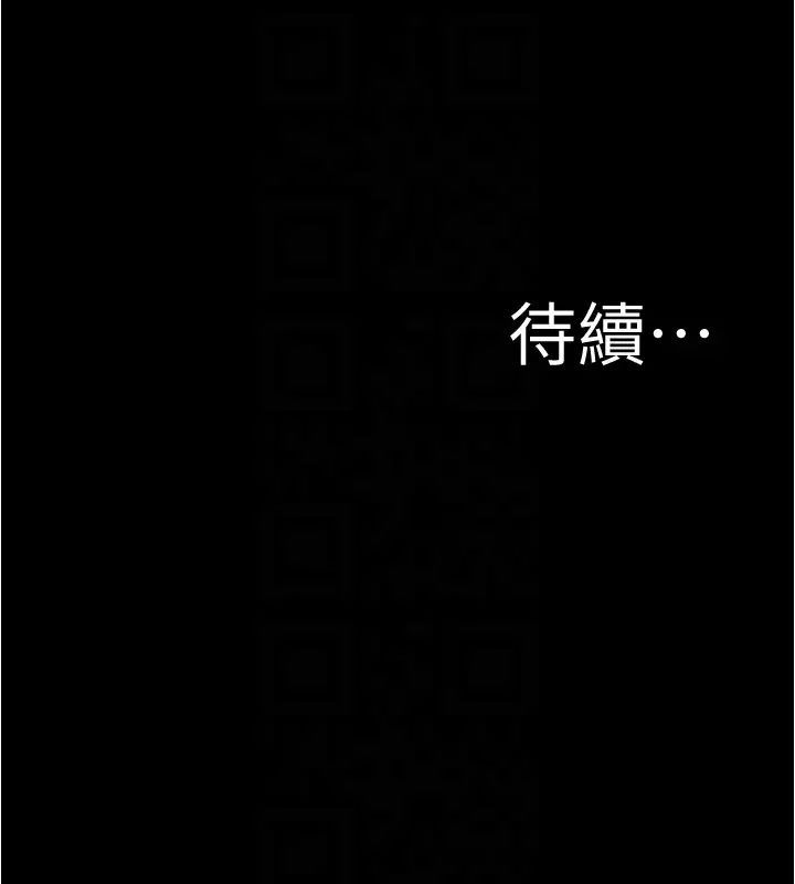 小褲褲筆記 - 第185話-特別的乘客到來30.jpg,小褲褲筆記 - 第185話-特別的乘客到來30,小褲褲筆記 - 第185話-特別的乘客到來