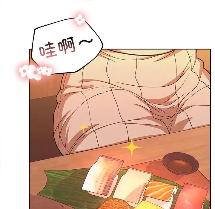在公司偷偷爱第6話