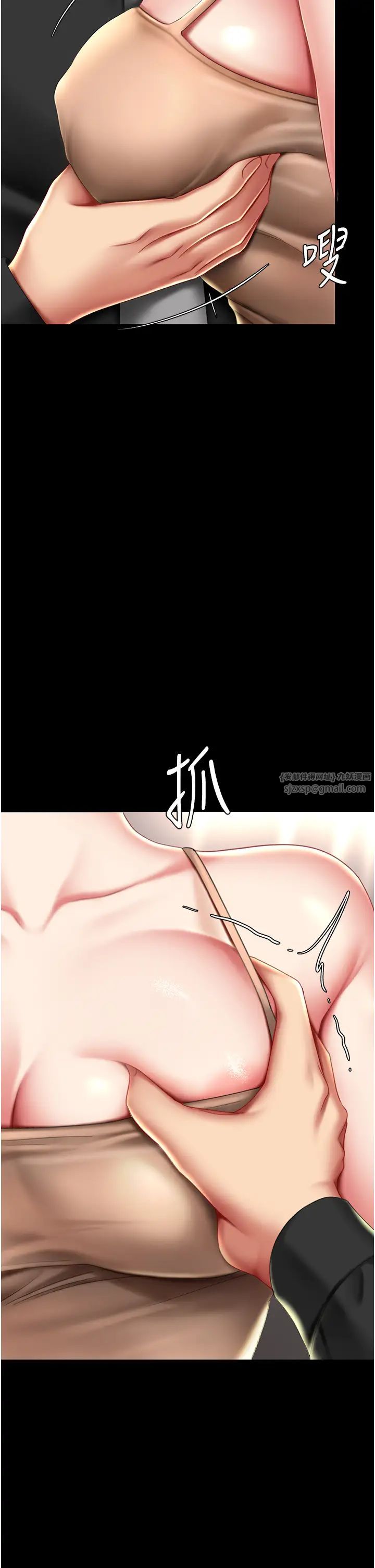 復仇母女丼第57話-沒有人會來救妳的