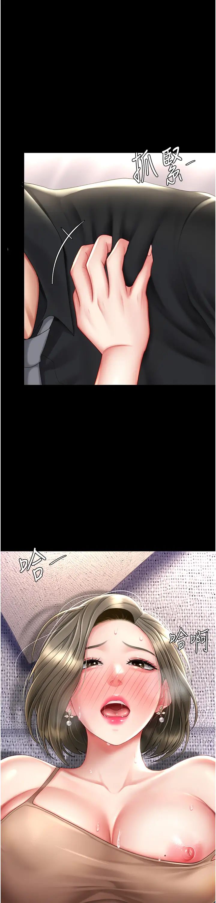 復仇母女丼第58話-朋友妻，任我戲