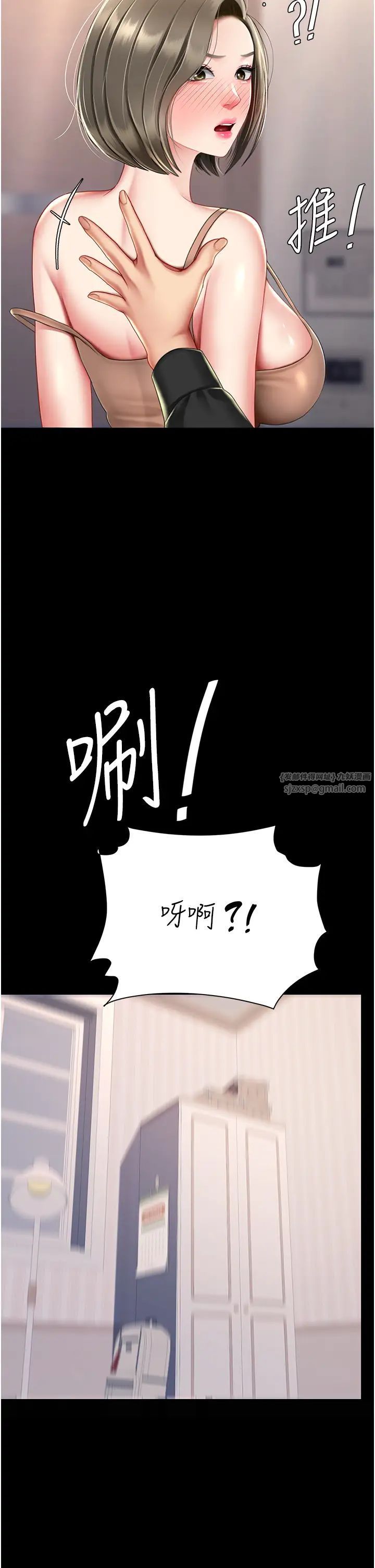 復仇母女丼第58話-朋友妻,任我戲