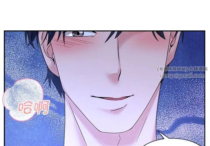 疯了才结婚第31話