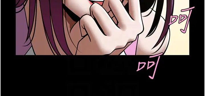 炸裂吧!巨棒第33話-讓人勃起的皮拉提斯課