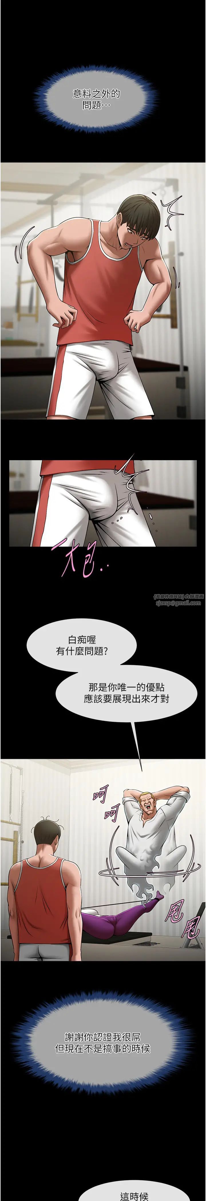 炸裂吧!巨棒第33話-讓人勃起的皮拉提斯課