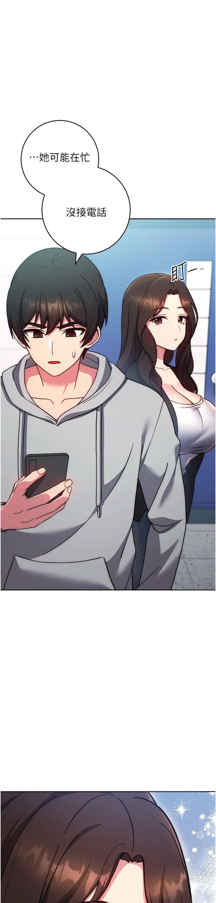 练爱选择题第31話-激情連拍羞恥照