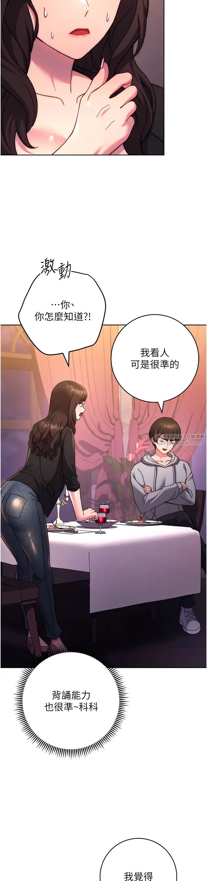 练爱选择题第31話-激情連拍羞恥照